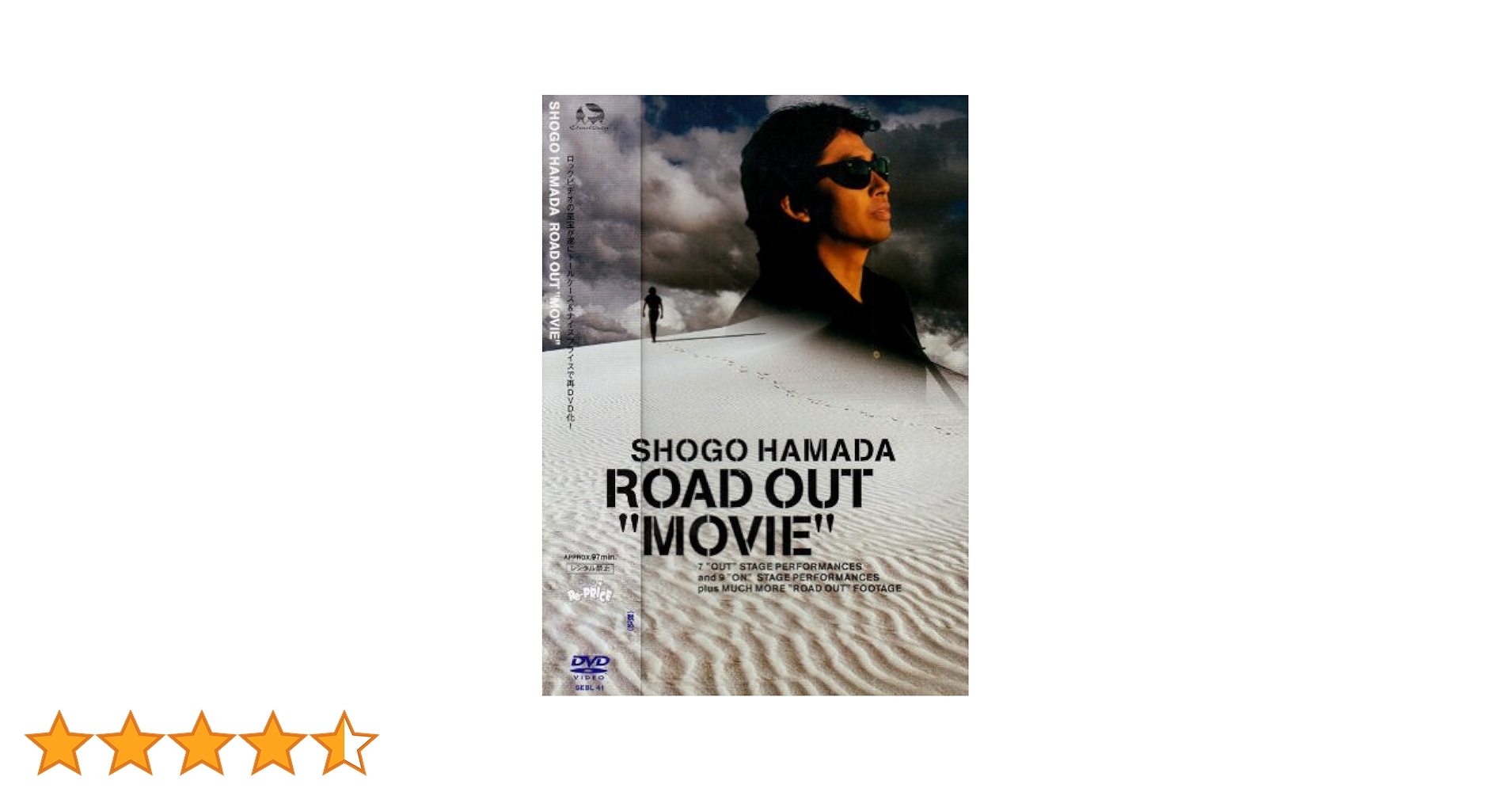 Amazon.co.jp: ROAD OUT “MOVIE” [DVD] : 浜田省吾, 浜田省吾: DVD